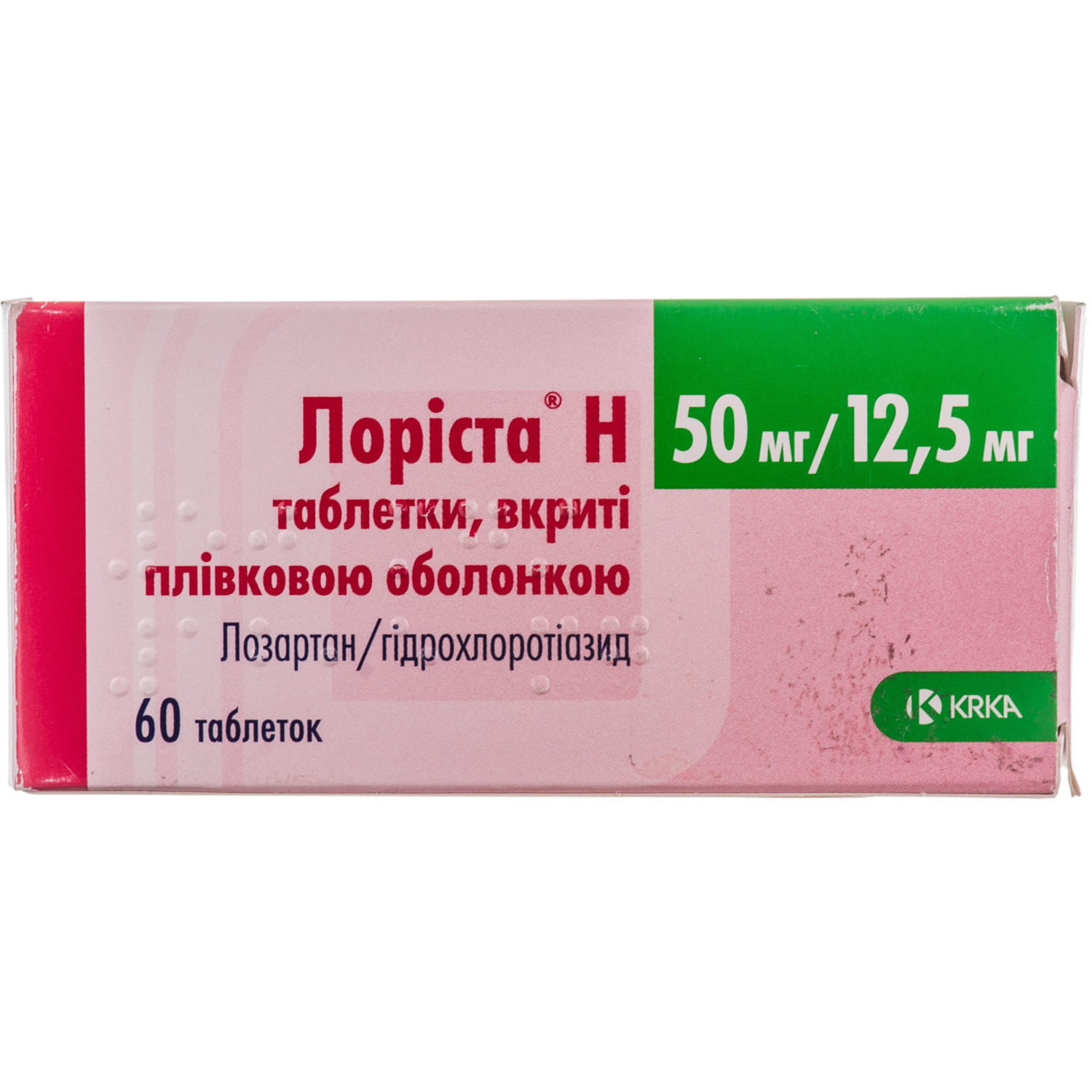 Лариста аналог. Лориста н 50 мг/12.5 28. Лориста н 60 таблеток 12,5мг+50мг. Лориста-н 50/12.5мг. Лориста 12.5 мг +50.