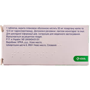 Лоріста Н табл. в/о 50мг/12.5мг №60