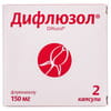 Дифлюзол капс. 150мг №2
