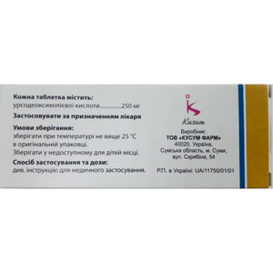 Укрлив табл. 250мг №30
