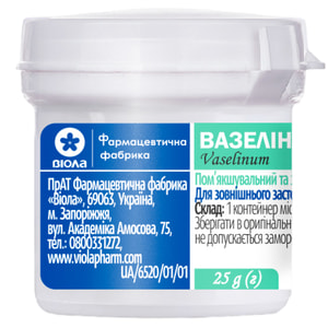 Вазелін мазь контейнер 25г