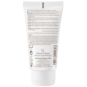 Крем для рук A-DERMA (А-Дерма) з молочком вівса Реальба відновлюючий для сухої і подразненої шкіри 50 мл