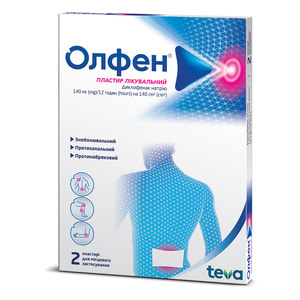 Олфен трансдерм. пластырь 140мг/12часов №2