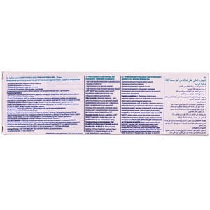 Зубная паста GUM (Гам) Paroex 0,06% хлоргексидина + СРС 75 мл