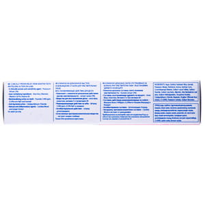 Зубная паста GUM (Гам) Sensivital 75 мл