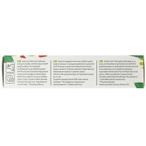 Зубна паста-гель дитяча GUM (Гам) Kids 50 мл