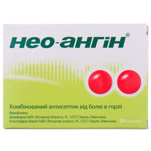 Нео-Ангин леденцы №24