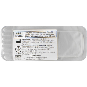 Шовний матеріал що розсмоктується Вікрил розмір USP 3/0, зворотньо-ріжуча голка 26 мм, 3/8 кола, довжина 75см артикул W9890