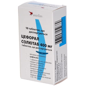 Цефорал Солютаб табл. 400мг №10