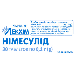 Німесулід табл. 0,1г №30