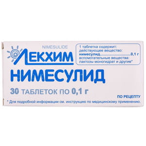 Нимесулид табл. 0,1г №30