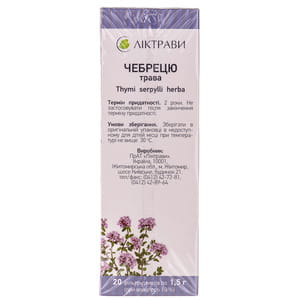 Чабреца трава 1,5г №20