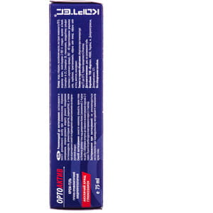 Крем-гель Ортоактив для покращення функцій опорно-рухового апарату 75 мл