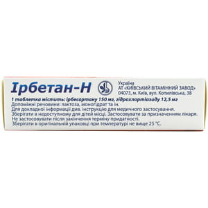 Ірбетан-Н табл. 150мг/12,5мг №30