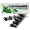 Свічки Фіторові вагінально-ректальні з кропивою широкого спектру дії 10 шт