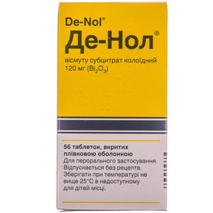 Де-Нол табл. п/о 120мг №56