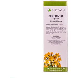 Зверобоя трава фильтр-пак. 1,5г №20
