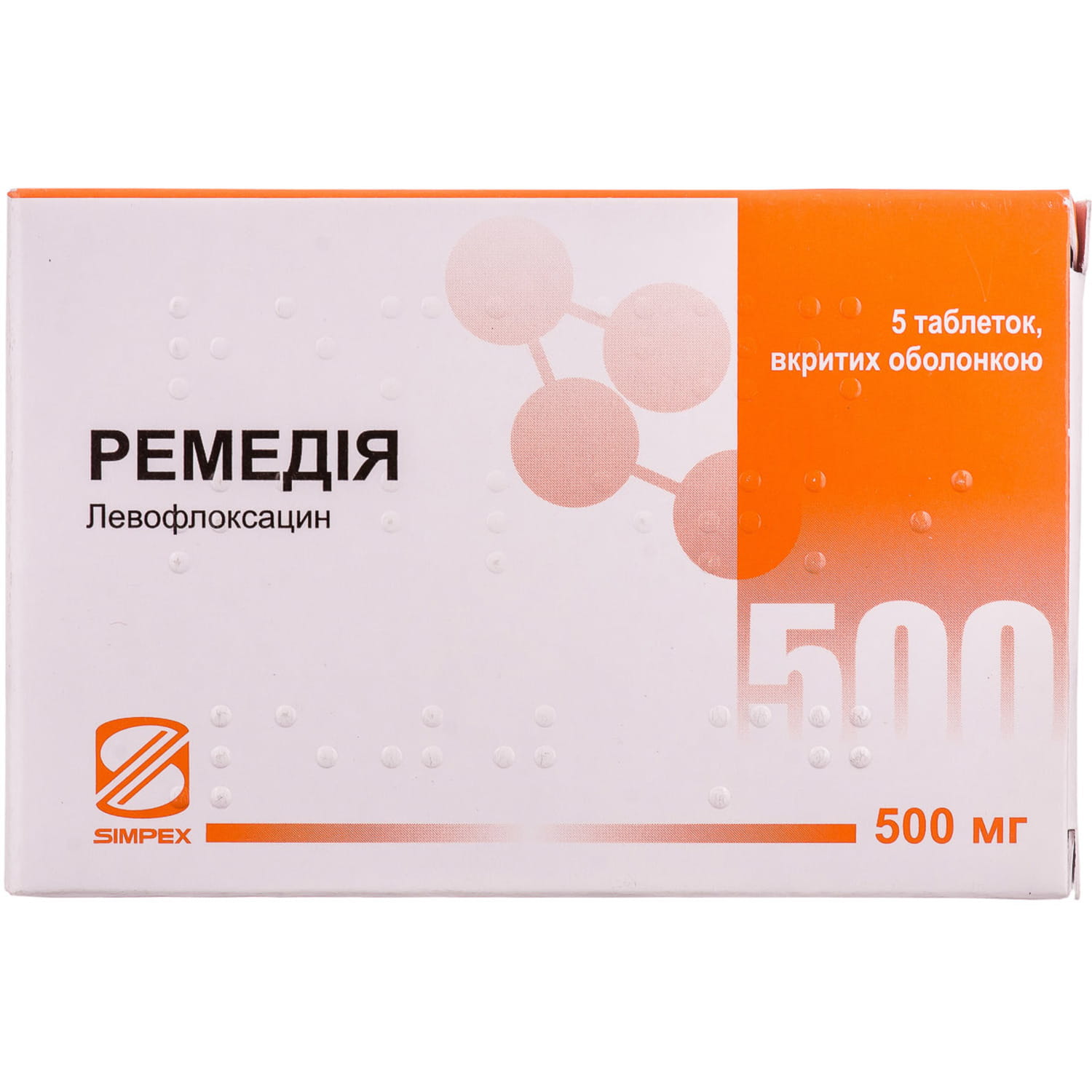 Левофлоксацин таблетки покрытые пленочной. Ремедиа таб. П.П.О. 500мг №10. Ремедиа 500 10 таб. Ремедиа 500мг №10 таб.п. Ремедиа таб. П/пл. об. 500мг №5.