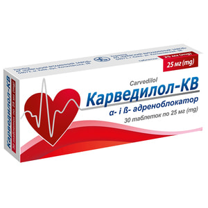 Карведилол-КВ табл. 25мг №30