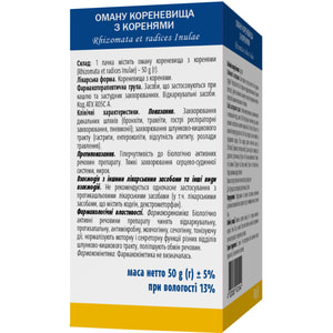 Девясила корневища с корнями 50г