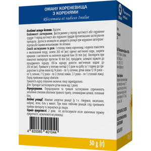 Девясила корневища с корнями 50г