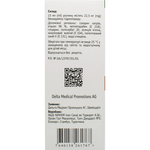 Фортеза р-р д/ротов. пол. 0,15% фл. 120мл