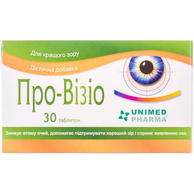 Про-Візіо таблетки для нормалізації зору упаковка 30 шт