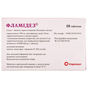 Фламидез табл. п/о №10