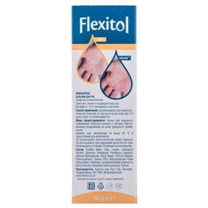 Бальзам для рук Флекситол смягчает, питает и защищает кожу рук 56 г