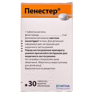Пенестер табл. п/о 5мг №30