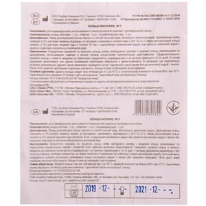 Кольцо маточное размер 3 диаметром 80 мм 1 шт