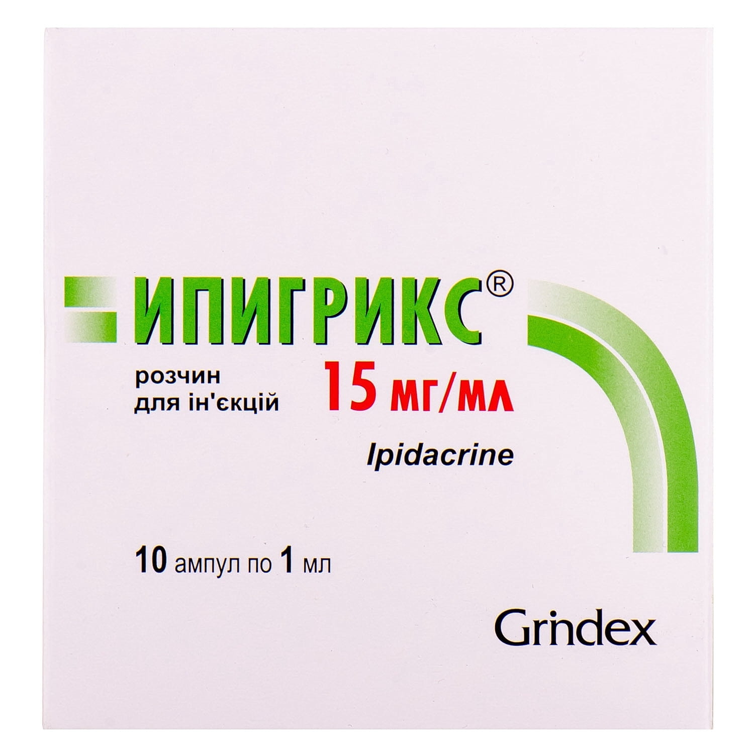 Ипигрикс раствор для инъекций 15 мг/мл в ампулах по 1 мл 10 шт .