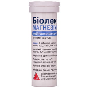 Біолектра Магнезіум Форте табл. шип. 243мг №10