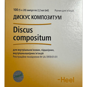 Дискус композитум р-н д/ін. амп. 2,2мл №100
