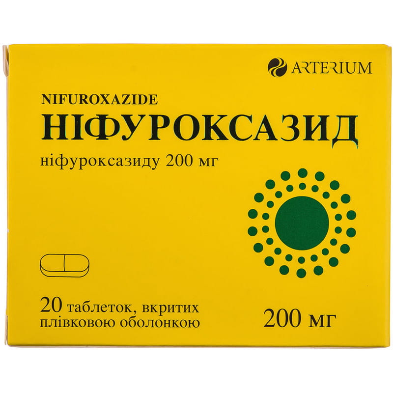 Нифуроксазид таблетки покрытые пленочной оболочкой по 200 мг 2 блистера .