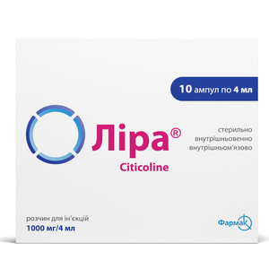 Лира р-р д/ин. 1000мг/4мл амп. 4мл №10