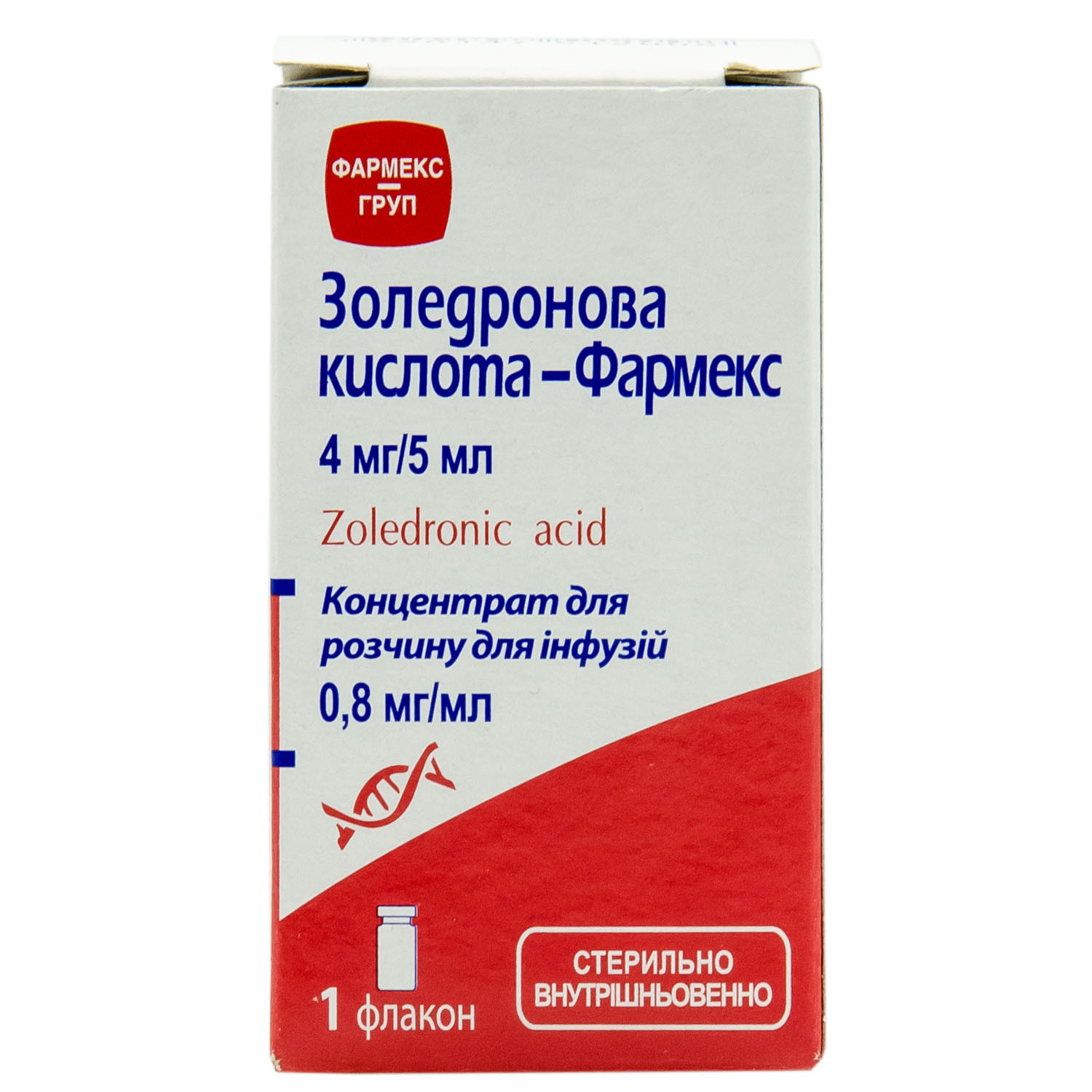 Золедроновая кислота. Золедроновая кислота 4 мг концентрат. Золеондроновая кислота. Золедроновая кислота торговые наименования. Золедроновая кислота таблетки.