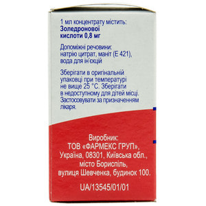 Золедроновая к-та конц. д/р-ра д/инф. 0,8мг/мл фл. 5мл №1