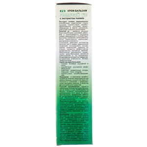 Крем-бальзам для ніг Еліксир Золотий вус з екстрактом п'явки для поліпшення кровообігу 75 мл