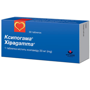 Ксипогама табл. 20мг№30