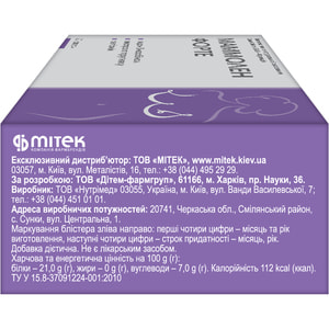 Капсулы для профилактики нарушений женских циклических процессов Маммолен форте 3 блистера по 10 шт