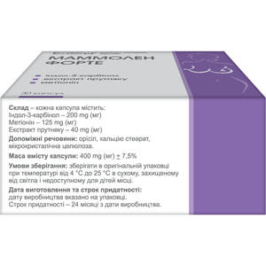 Капсулы для профилактики нарушений женских циклических процессов Маммолен форте 3 блистера по 10 шт