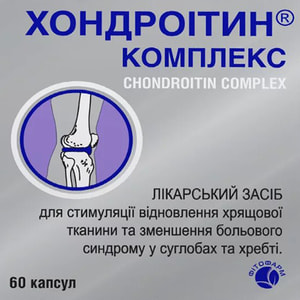 Хондроитин комплекс капс. №60