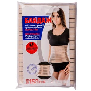 Бандаж послеоперационный Торос Групп 150 пористый, бежевый  размер 2