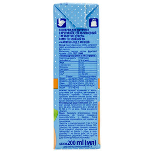 Сік фруктовий дитячий Малятко Абрикосовий з м'якоттю 200 мл