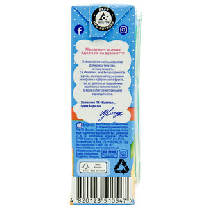 Сік фруктовий дитячий Малятко Персиковий з м'якоттю 200 мл