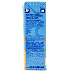 Сік фруктовий дитячий Малятко Персиковий з м'якоттю 200 мл