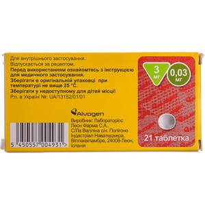 Міланда табл. в/о 3мг/0,03мг №21
