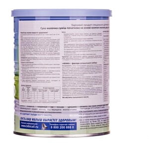 Смесь молочная детская на основе козьего молока с рождения Нэнни Классика 400 г