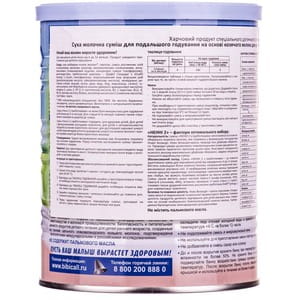 Смесь молочная детская на основе козьего молока с 6 до 12 месяцев Нэнни 2 с пребиотиками 400 г